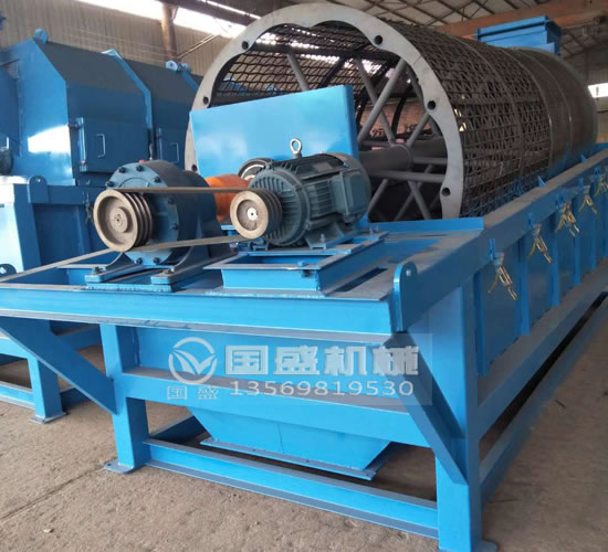 全封闭式滚筒筛