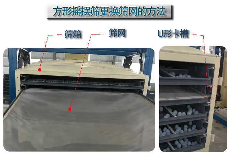 长方形摇摆香蕉短视频下载换网方法 长方形摇摆香蕉短视频下载换网方法